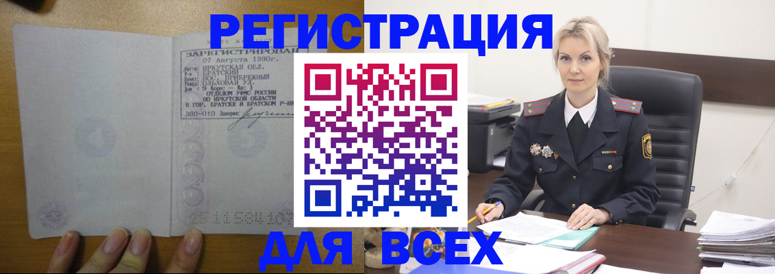 регистрация для дет. сада в Клинцах