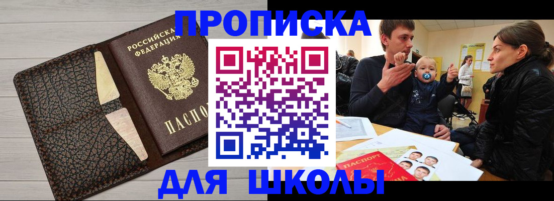 форма 3 в Клинцах